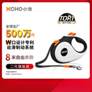 XCHO狗狗牵引绳遛狗绳牵引绳遛狗牵引绳伸缩狗绳大型犬牵引绳大狗 旗舰款·阴阳鱼 S码-中小型犬(30斤以下)5米长