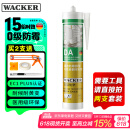 瓦克（WACKER）DA防霉玻璃胶厨卫专用密封胶防水美容胶中性马桶封边硅胶白色1支 