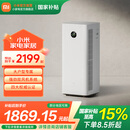 米家小米空气净化器5pro 家用除甲醛 除菌除过敏原固态甲醛传感器监测 母婴认证智能互联 米家空气净化器5pro
