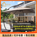 斯多朴庭院遮阳伞户外伞院子花园露台商用罗马伞别墅太阳伞室外别墅吊伞 双弯伞3米方形+500斤水箱底座