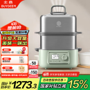北鼎（Buydeem）【国家补贴】电蒸锅家用蒸炖锅不锈钢电炖锅 大容量全自动预约多用途锅多功能多层【G68浅杉绿】