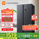 米家小米【国家补贴20%】610L对开门双开门一级变频大容量家用风冷无霜冰箱以旧换新BCD-610WMSA