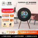 MORRORART R1唱片歌词音箱无线蓝牙家用音响黑胶悬浮字幕客厅卧室智能家居生日礼物
