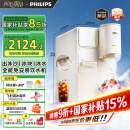 飞利浦（PHILIPS）制冰饮水机制冷即热式饮水机 制冰机刨冰直出冰沙冰块 免安装全能四合一饮水机ADD8240/93冰境C1