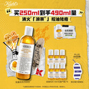 科颜氏（Kiehl's）金盏花爽肤水250ml 祛痘控油舒缓护肤品生日礼物送女朋友