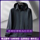 GUYN轻奢品牌男士冰丝防晒衣男夏季薄款外套胖子夹克户外休闲皮肤衣 墨绿色 墨绿色 XL
