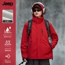JEEP SPIRIT吉普三合一冲锋衣秋冬男士防风防水夹克户外运动外套女红色M