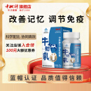 中科牌牛初乳胶囊改善记忆增强免疫力富含牛磺酸免疫球蛋白 1瓶装
