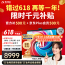 科大讯飞人工智能旗舰学习机T30 Pro 14.7英寸超大护眼屏 中高考同源技术 星火+DeepSeek双AI模型12+512G 