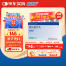 【原研进口】益适纯 依折麦布片 10mg*30片/盒
