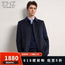 EMZ鄂尔多斯【100%绵羊毛】早春新款男士大衣鹅绒内胆商务毛呢外套 藏青 M 170/92A