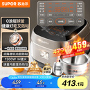 苏泊尔（SUPOR）0涂层球釜电饭煲IH无涂层4L大容量316L不锈钢家用多功能智能1-8人电饭锅SF40HC2984