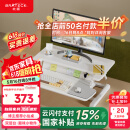 Brateck升降电脑桌 北弧站立办公升降台 站立式电脑升降支架 D460白