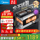 美的（Midea）暖阳消毒柜嵌入式家用 厨房餐具碗柜碗筷茶杯茶具 紫外线 110L三层大容量【国家补贴】110HQ2pro