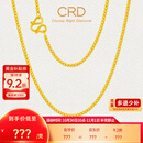 CRD克徕帝足金999黄金项链男女同款素链扁平侧身链实心送节日礼物 10.3g 18#[45cm]