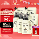 英氏婴儿洗衣液宝宝儿童洗衣液酵素柔护洗衣液(3瓶3袋共7.8斤 )