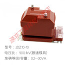 10kv户内全封闭型单相电压互感器JDZ10-10高压柜内用JDZX10-10 10/0.1kV 0.2级