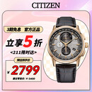 西铁城（CITIZEN）手表男日韩表光动能电波三眼日显皮带商务送礼物男友AT8113-12H