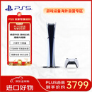 索尼（SONY） PlayStation 5 PS5 Slim 8K超高清全新轻薄版游戏主机 港版光驱版 畅玩双影奇境（幻裂奇镜）