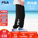 FILA【旋冰科技】斐乐童装儿童防蚊裤2025年夏季男女童运动裤