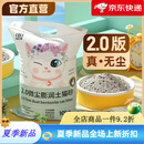 比亿奇猫砂混合型膨润土大颗粒除臭柠檬味10斤除味结团大袋猫砂 2.0普通版 原味10斤