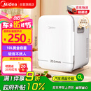 美的（Midea）车载电子冰箱10L车家两用迷你小型学生宿舍办公室储存冷藏加热箱