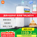 米家小米净水器 厨下家用1000G 新鲜无陈水 5年RO反渗透净水机MR1082