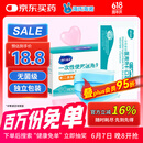 海氏海诺一次性医用外科口罩 无菌三层外科灭菌50只独立包装防尘防花粉