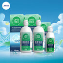 爱尔康 傲滴恒润隐形眼镜液护理液美瞳护理液420*2+90ml 多功能保湿进口