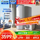海尔（Haier）智家出品Leader空气能热水器200升 一级能效家用电辅热泵WIFI智控【国家补贴20%】自营上门安装PA7
