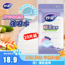 妙洁棉柔抹布10片装 厨房洗碗布家用神器 去油污强力吸水巾