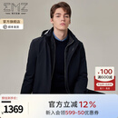 EMZ鄂尔多斯【户外】男士棉服早春可脱卸两件套带帽保暖棉风衣外套 藏青 3XL 190/108A