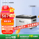 冰虎（Alpicool） 压缩机车载冰箱C30车家两用货车轿车冷冻冷藏户外户外家居用品
