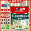 立邦乳胶漆金装抗甲醛五合一竹炭净味室内墙面漆家用自刷环保防霉18L 【抗甲醛优等品5合1】18L