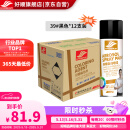 好顺自喷漆 39#黑色*12支/门窗金属防锈家具木器漆自行摩托汽车翻新