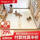 丸丫宝宝爬行垫婴儿加厚家用爬爬垫xpe儿童整体垫1.8*2.0米2.5CM-田园