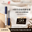 RevitaLash眉毛滋养液3ml 浓密丰满健康强韧自然立体男女眉睫精粹精华进口