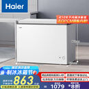 海尔（Haier）家用冰柜京东自营300升小冰箱小型冷柜大容量-30度深冷速冻保鲜BC/BD-300GHPDZ家电国家补贴20%