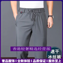 GUYN品牌男士冰丝裤男夏季薄款运动裤宽松直筒休闲裤大码速 灰绿夏季薄款 灰绿夏季薄款 M