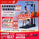 GYMGEST鲸健力量站家用智能健身器材多功能一体机龙门架史密斯综合训练器 标准版含引体杆 赠折叠凳