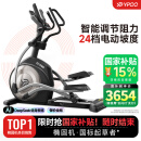 易跑YPOO椭圆机家用智能太空漫步椭圆仪登山机商用健身器材E7-PRO