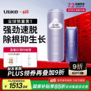 Ulike Air4【2025全新升级】蓝宝石冰点脱毛仪女士刮毛刀剃毛器私处美容仪男士送礼生日礼物送女友 【京东快递】Air4水晶紫+电动刮刀