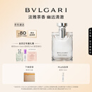 宝格丽（BVLGARI）大吉岭茶男士淡香水50ml木质调白衬衫中性香礼盒 生日礼物