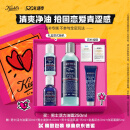 科颜氏（Kiehl's）男士焕活净爽洁面啫喱250ml 洗面奶清洁护肤礼盒生日送男友礼物