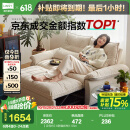 林氏家居猫抓布艺沙发客厅2025新款小户型可拆洗云朵沙发一体两用家具G064 【贝母白】10防猫抓布|1.55m