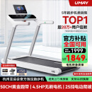 佑美U4跑步机家庭用智能电动爬坡全折叠安静低音走步机健身房2025新款