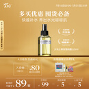 阿芙（AFU）大马士革玫瑰纯露125ml爽肤水喷雾化妆护肤保湿水 送女友礼物