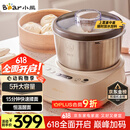 小熊（Bear）和面机家用 揉面机 厨师机 全自动多功能智能和面搅面机 面包面粉发酵醒面HMJ-A50N1
