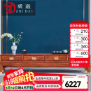 质道 红木家具 非洲花梨（学名：刺猬紫檀）全实木电视柜新中式客厅地柜矮柜 2.4米电视柜