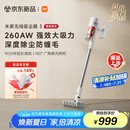 米家【国家补贴15%】 小米YU7适用小米无线吸尘器3绿光显尘家用除螨大吸力长续航低噪防缠绕